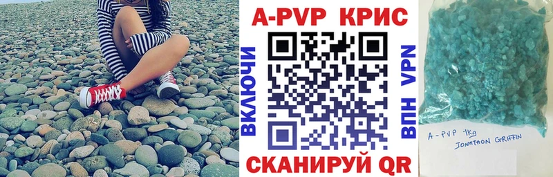 А ПВП мука купить наркоту ОМГ ОМГ ONION Котельники
