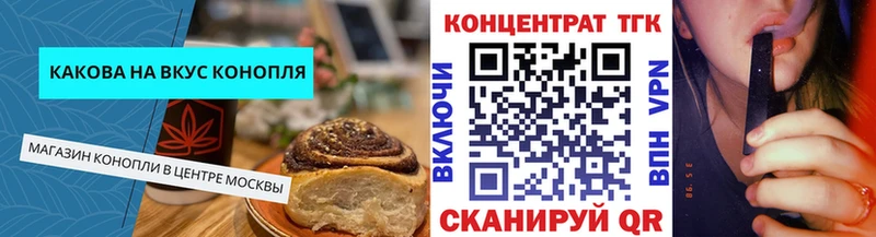 как найти наркотики Котельники hydra Cannafood конопля