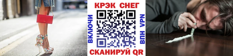 COCAIN FishScale  Котельники 