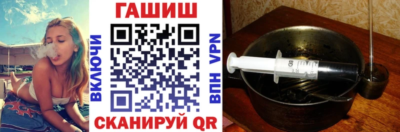 наркотики  Котельники  ГАШ Изолятор 