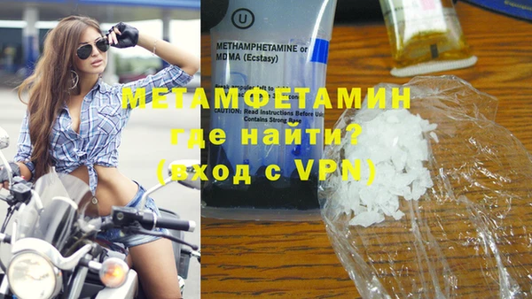 бутик Дмитровск