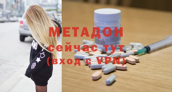 бутик Дмитровск