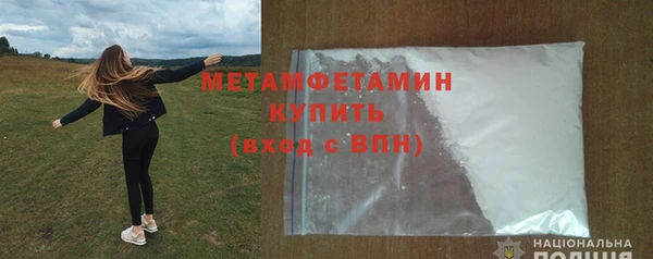 мет Краснослободск