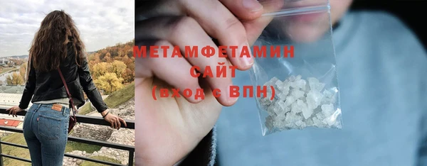 бутик Дмитровск