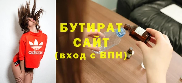Альфа ПВП Дмитров