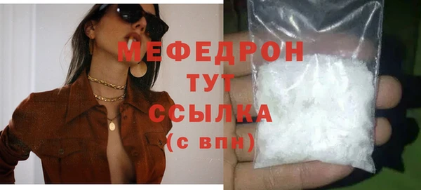 бутик Дмитровск