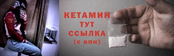 бутик Дмитровск