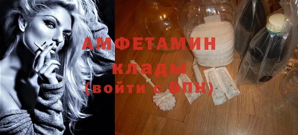 бутик Дмитровск