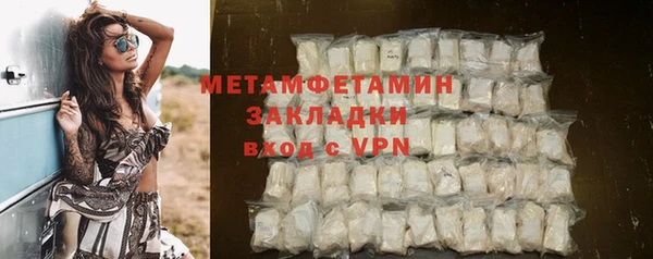 мет Дмитриев