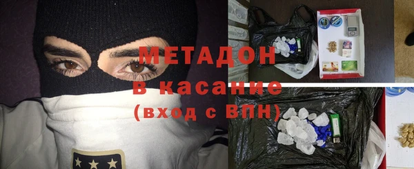 мет Дмитриев