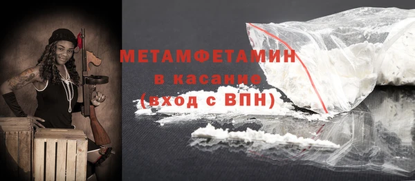 мет Дмитриев