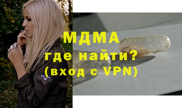 мет Дмитриев