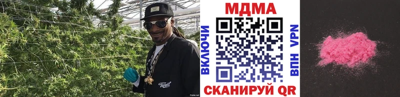 наркошоп  Котельники  МДМА VHQ 