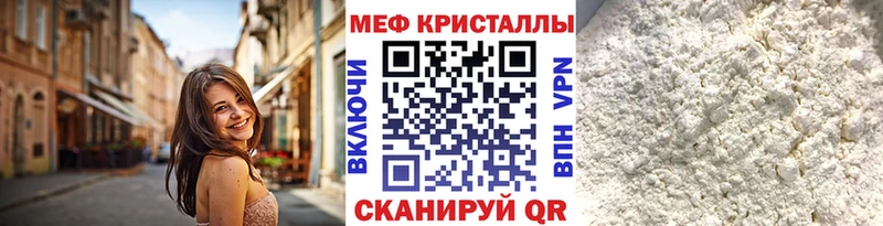 МЯУ-МЯУ 4 MMC  Котельники 