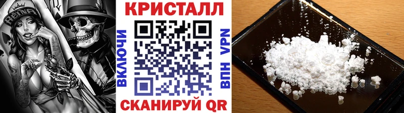 МЕТАМФЕТАМИН винт  Котельники 