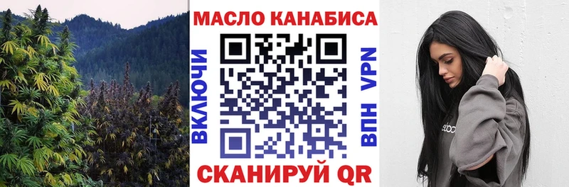 Дистиллят ТГК концентрат  mega ссылка  Котельники  закладки 