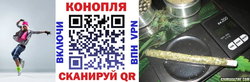 Каннабис план  mega онион  Котельники 